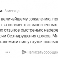 Отзыв о Сайт text.ru: Из огнища в днище