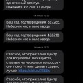 Подключение к тарифу «Водитель» в Яндекс драйве.