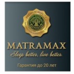 Компания Matramax