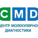 Центр молекулярной диагностики (CMD)