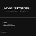 Отзыв о mr lt nootropics магазин: Обман и введение в заблуждение