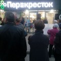 Розыгрыш в честь открытия магазина "Перекресток" на Жукова г. Волгоград.