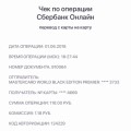 Отзыв о ООО Супер Сервис: Николай Чубаров азбука ремонта кинули