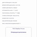 Отзыв о ООО Супер Сервис: Николай Чубаров азбука ремонта кинули
