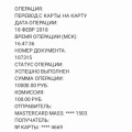 Николай Чубаров азбука ремонта кинули