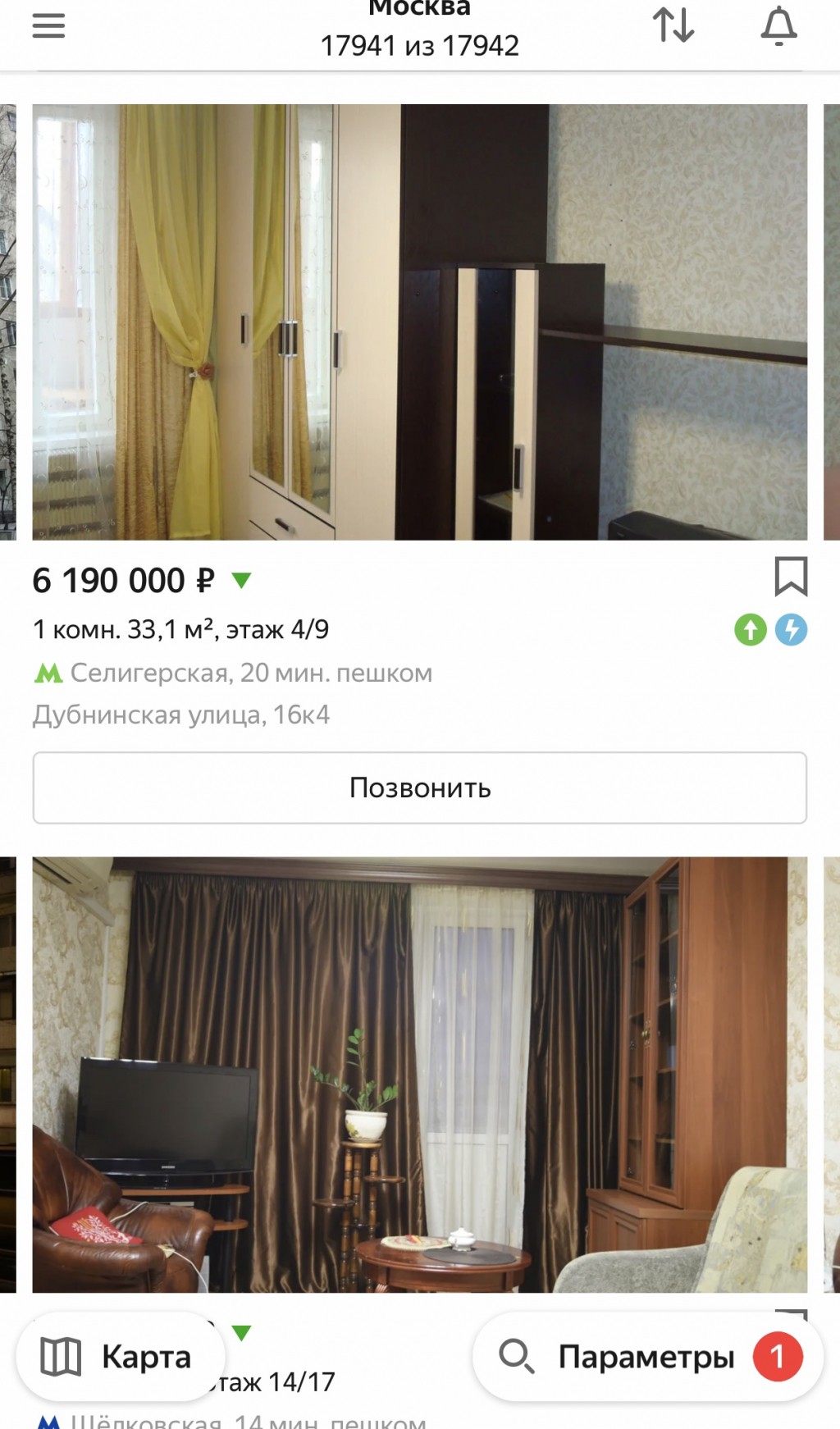 Яндекс.Недвижимость - Быстро продать квартиру