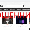 Отзыв о php-market.ru интернет-магазин: Мошенничный магазин