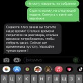 Отзыв о uggs-official.ru интернет-магазин: https://uggs-original.ru/ Хамство перво степени