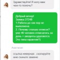 Отзыв о SmmBoom.ru - Сервис №1 по раскрутке соц сетей: Ужасный сервис, не рекомендую.