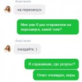 Отзыв о SmmBoom.ru - Сервис №1 по раскрутке соц сетей: Мошенники и воры