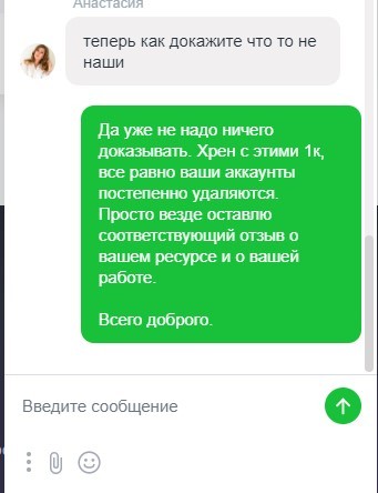 SmmBoom.ru - Сервис №1 по раскрутке соц сетей - Ужасный сервис, не рекомендую.