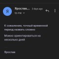 Отзыв о SmmBoom.ru - Сервис №1 по раскрутке соц сетей: Это мошенники.