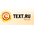 Отзыв о Сайт text.ru: Биржа text.ru - стоит попробовать!