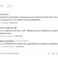 Отзыв о Сайт text.ru: Из огнища в днище