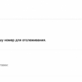Отзыв о Ярмарка Мастеров www.livemaster.ru: Осторожно мошенники