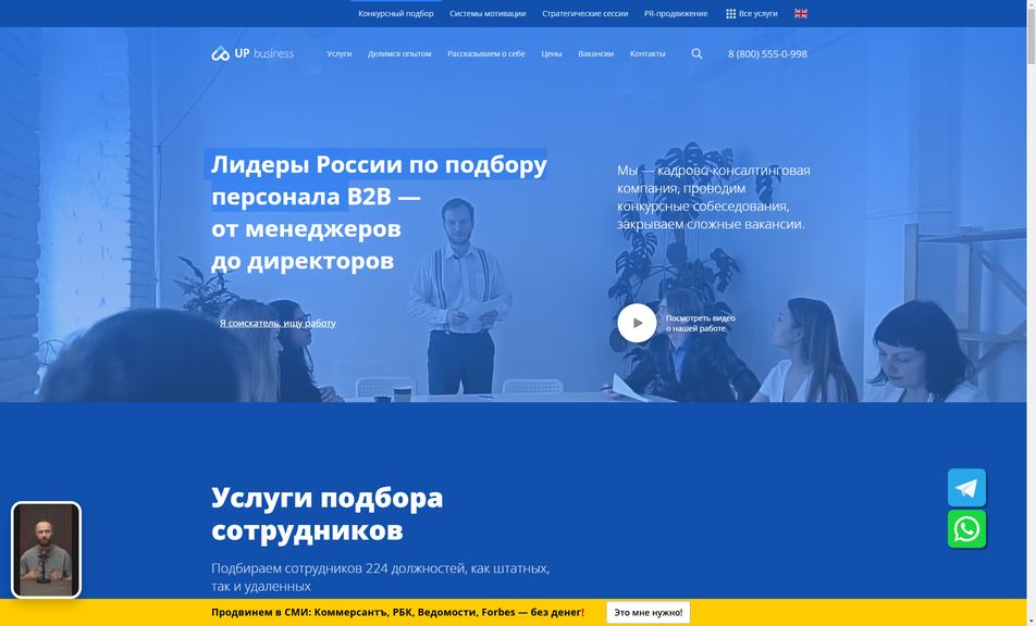Скриншот сайта
