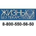 Отзыв о grevitrin-yug.ru: Лечение межпозвоночной грыжи диска позвоночника
