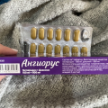 Отзыв о Ангиорус: Остановилась на таблетках и мне предложили Ангиорус в дозировке 1000 мг.